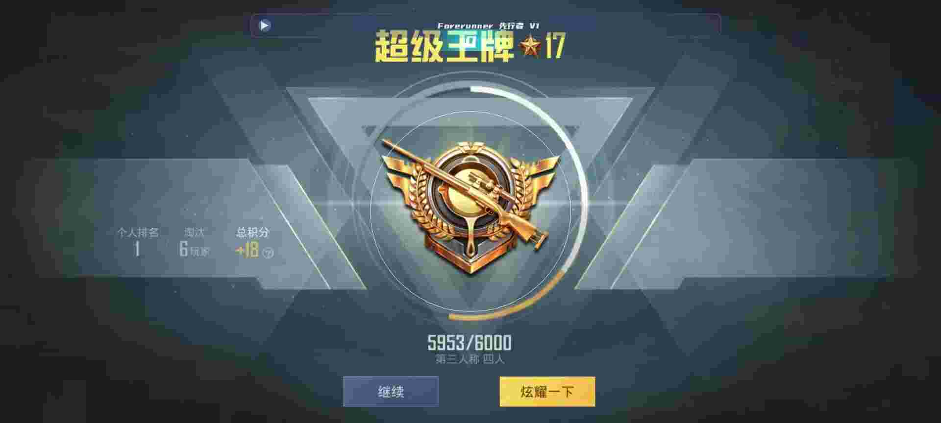 和平精英鸡腿辅助自瞄 - gg����޸ĺ�ƽ��Ӣ���辅助预览图